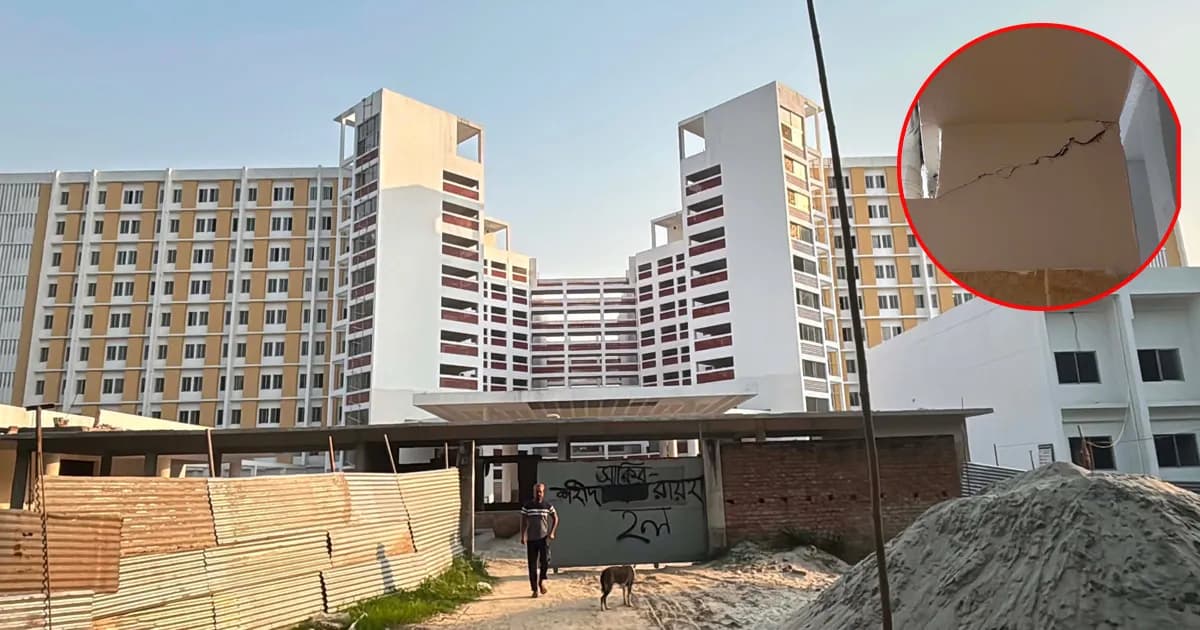 উদ্বোধনের আগেই ফাটল, নিরাপত্তা শঙ্কায় রাবির ‘বিজয় ৭১’ হল