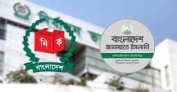 ইসিতে নির্বাচনী ব্যয়ের হিসাব জমা দিলো জামায়াত