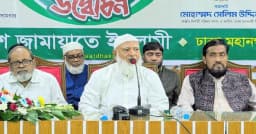 দীর্ঘ চাষাবাদের পর ফসল ঘরে তোলার সময় জাতীয় নির্বাচন: জামায়াত আমির