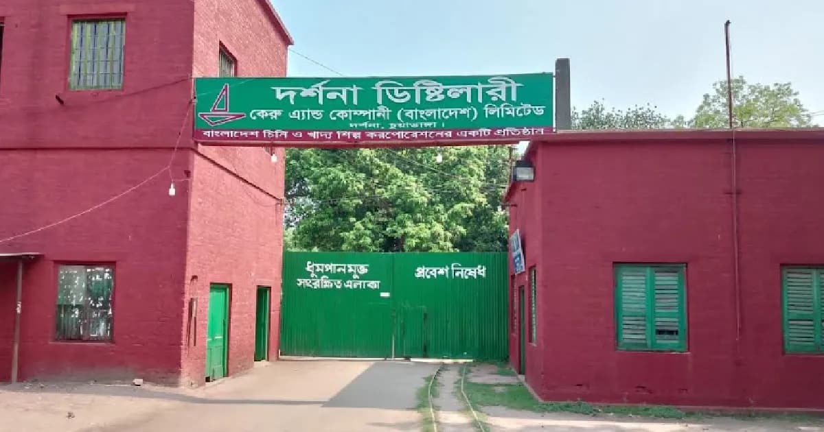 কেরুজ চিনিকলের ৮৮ বছরের রেকর্ড ভেঙে মুনাফা ১৩০ কোটি টাকা