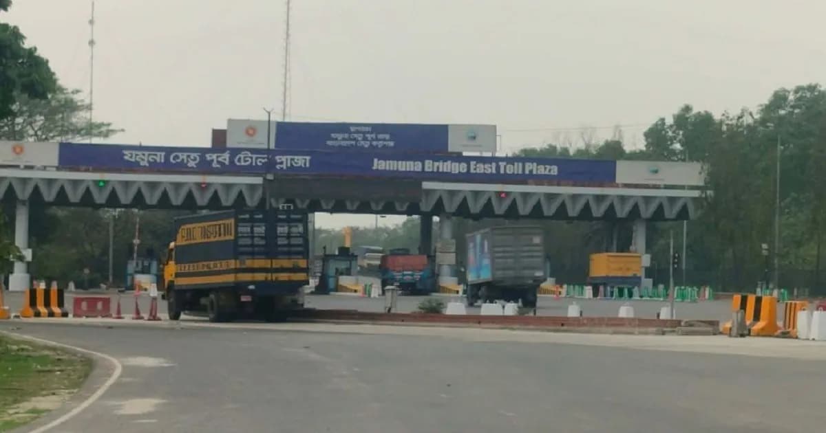 ৮ দিনে যমুনা সেতুতে ১৮ কোটি টাকার টোল আদায়