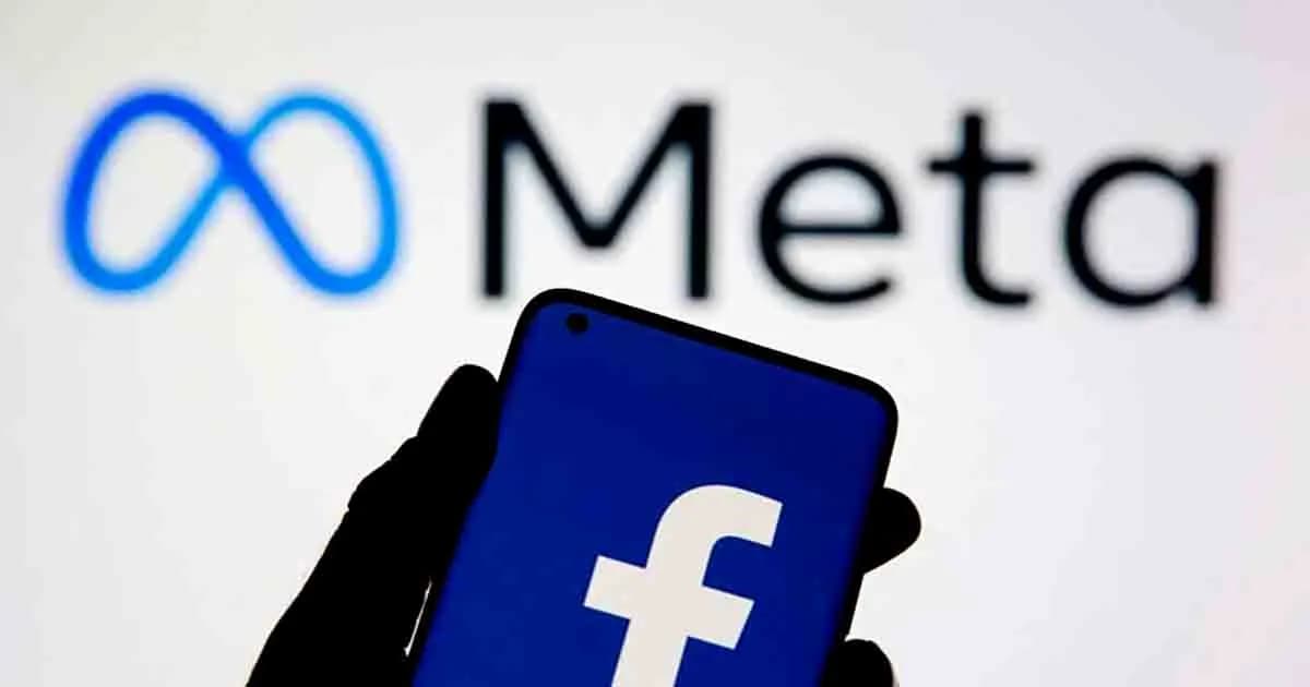 ফেসবুক ব্যবহারকারীদের জন্য বড় দুঃসংবাদ