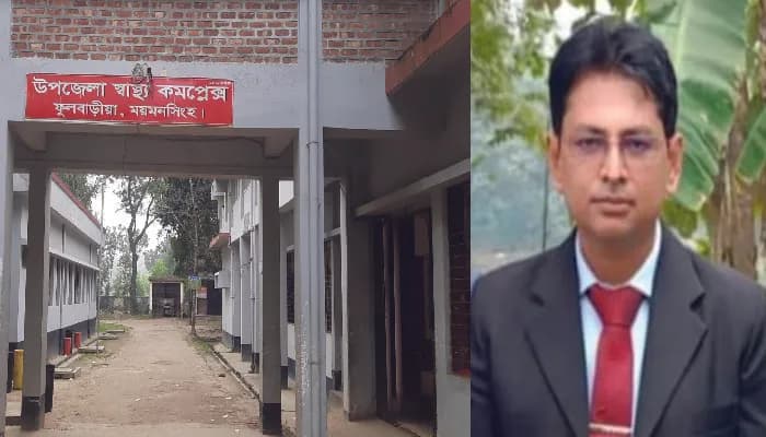 চিকিৎসায় ভরসা ফুলবাড়ীয়া স্বাস্থ্য কমপ্লেক্স