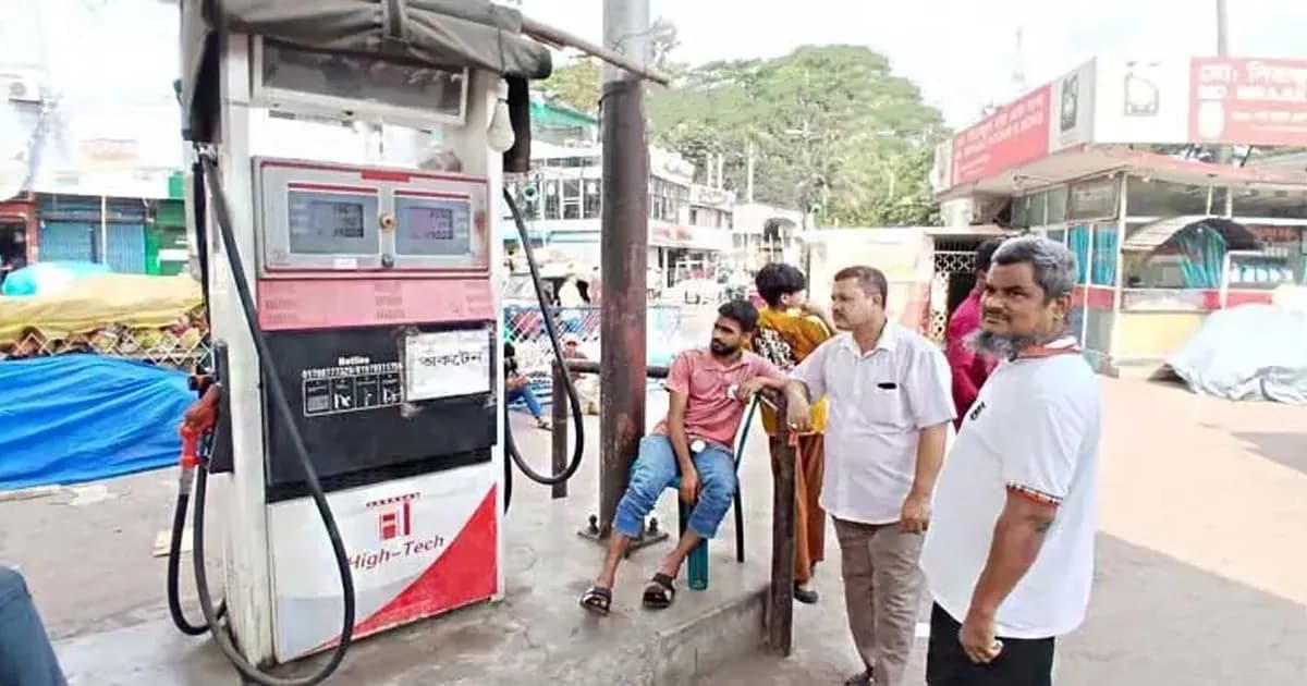 উধাও পেট্রোল পাম্পে ভিড়, স্বাভাবিক সরবরাহে কমেছে আতঙ্ক