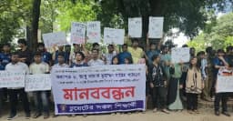 তৃতীয় দিনের মতো আজও চুয়েটে শাটডাউন কর্মসূচিতে শিক্ষার্থীরা