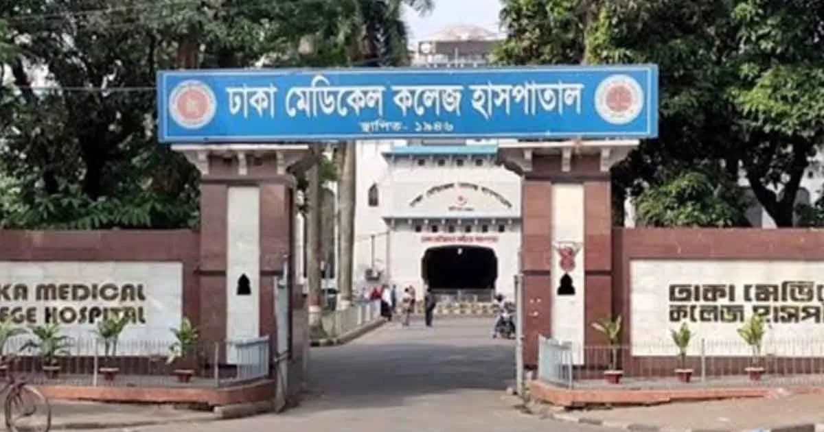 ঢামেকের বাথরুমে থেকে রক্তাক্ত নারীর মরদেহ উদ্ধার