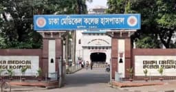 ঢামেকের বাথরুমে থেকে রক্তাক্ত নারীর মরদেহ উদ্ধার