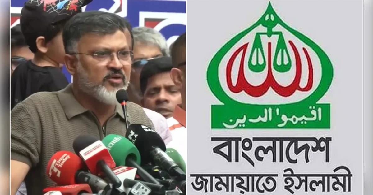 ডিএনসিসি প্রশাসকের বক্তব্যের নিন্দা জানাল জামায়াত
