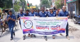 সিরাজগঞ্জে ক্যামেরা জার্নালিস্ট এসোসিয়েশনের অভিষেক