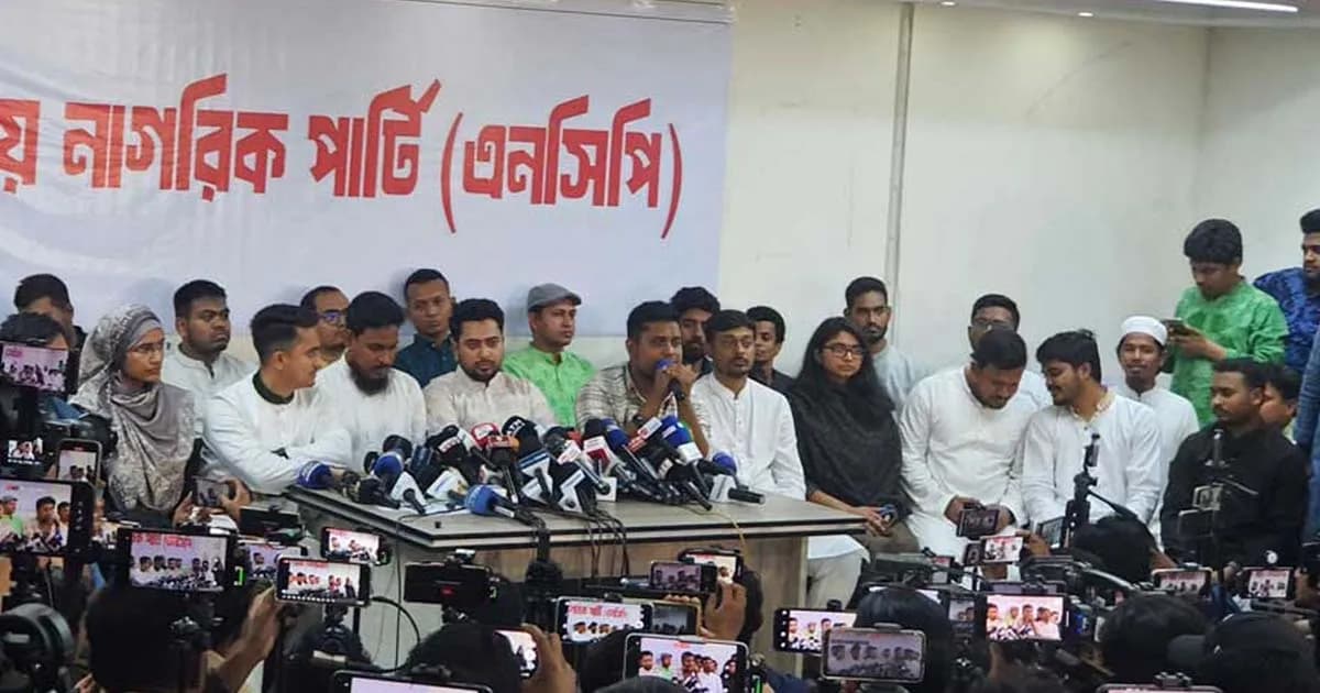 ‘আমরা একসাথে, এক মার্কায় নির্বাচনে অংশগ্রহণ করব’