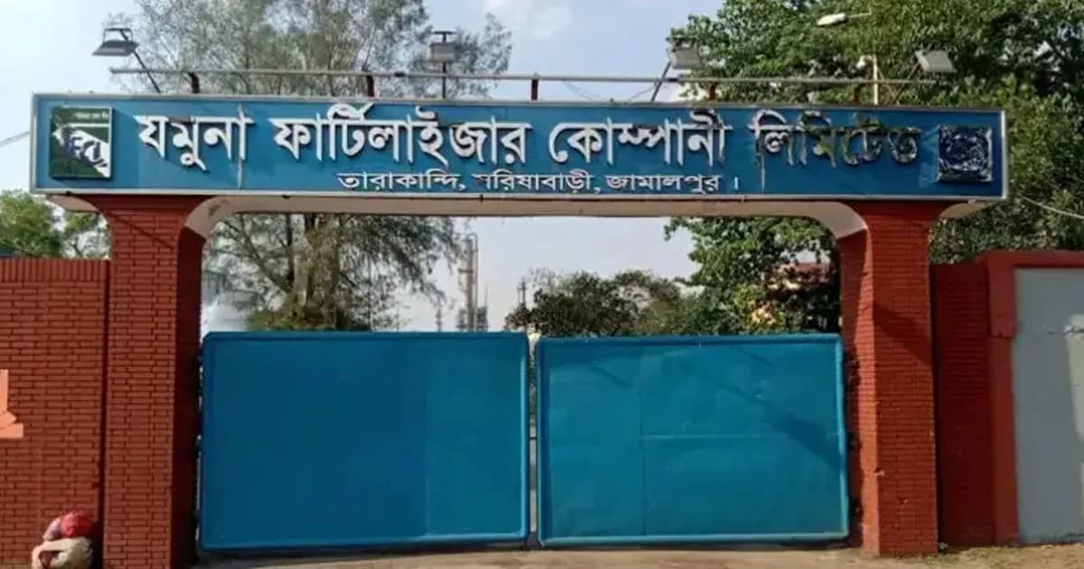 গ্যাস সংকটে দেশের ৬টি সার কারখানার মধ্যে ৫টি বন্ধ!