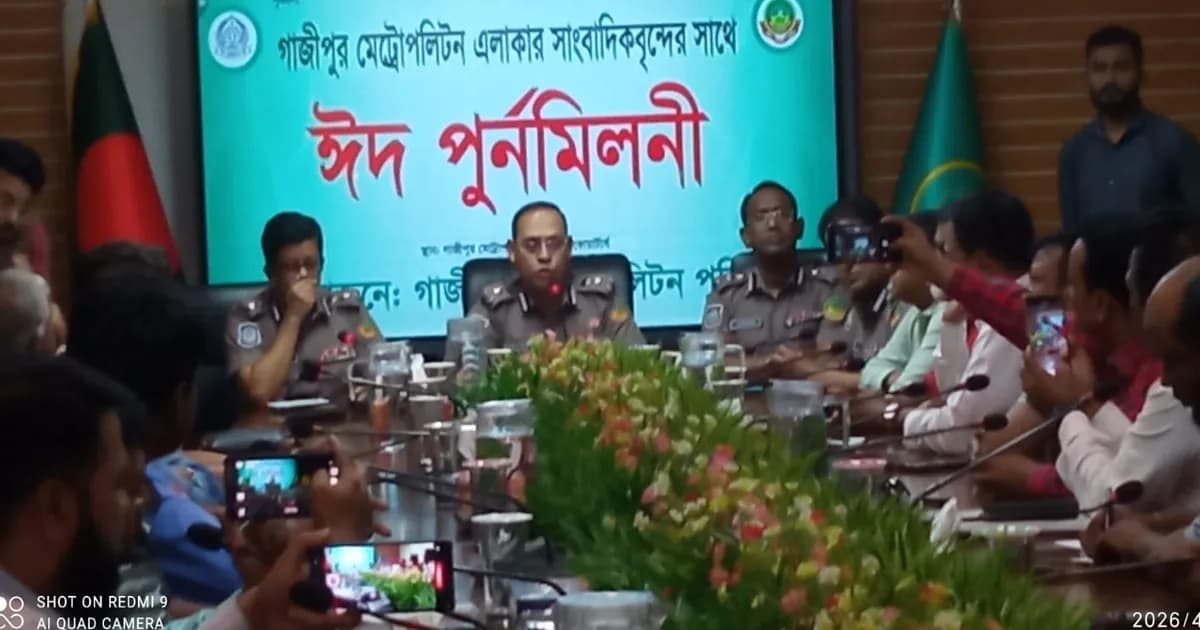 তদন্তে দক্ষতা বাড়াতে পুলিশকে প্রশিক্ষণ দেবে জিএমপি