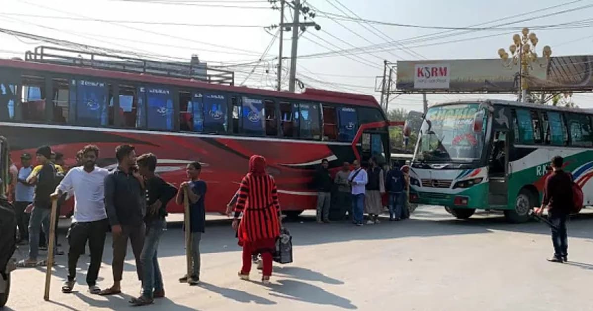 রাজশাহী সঙ্গে সারাদেশে বাস চলাচল বন্ধ, চরম ভোগান্তিতে যাত্রীরা