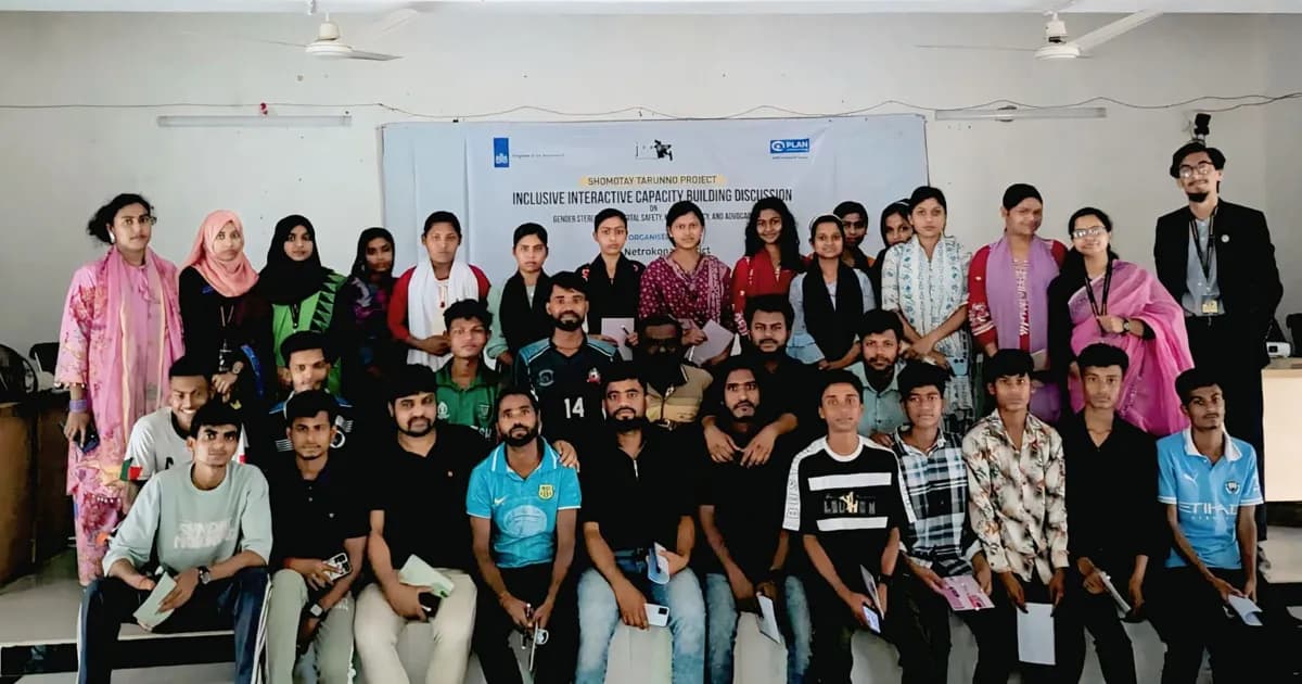 খালিয়াজুরীতে “সমতায় তারুণ্য” প্রশিক্ষণ, তরুণদের সক্ষমতা উন্নয়নে নতুন দিগন্ত