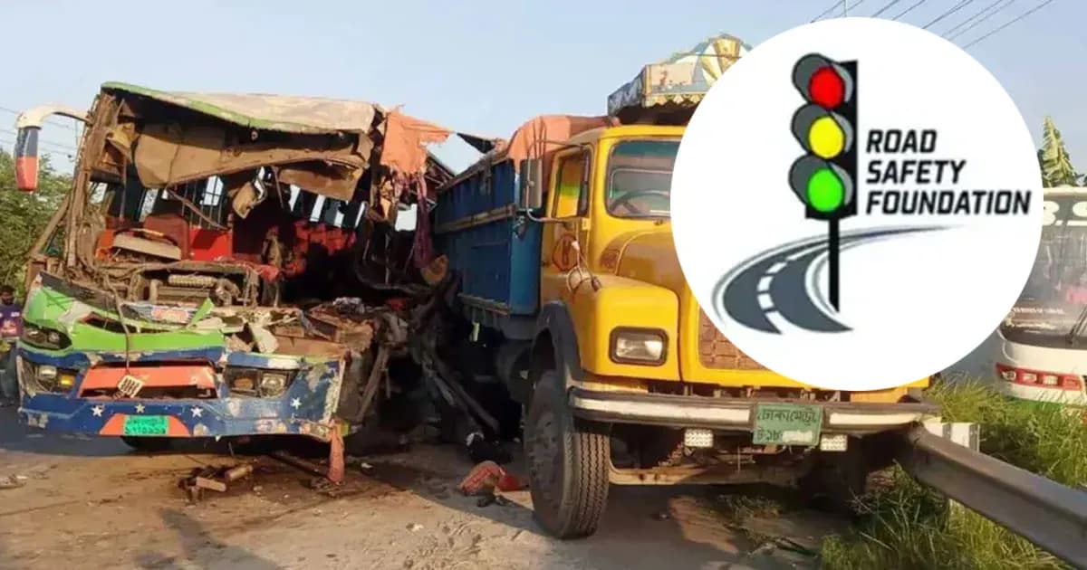 ঈদযাত্রায় প্রতিদিন গড়ে ২০ জন নিহত : রোড সেফটি ফাউন্ডেশন