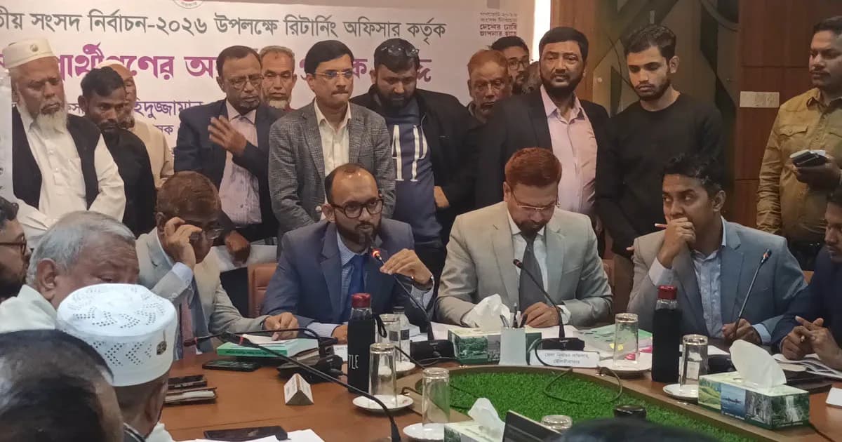 মৌলভীবাজারের চার আসনে প্রার্থীদের প্রতীক বরাদ্দ সম্পন্ন