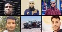 কাতারে সড়ক দুর্ঘটনায় নিহত পাঁচ বাংলাদেশির মরদেহ দেশে পৌঁছেছে