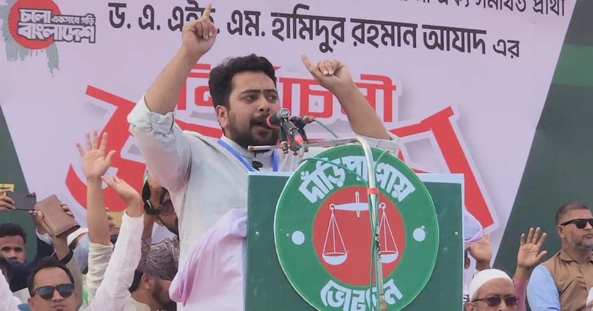 জালেমদের রুখে দেওয়ার দিন ১২ ফেব্রুয়ারি: নাহিদ ইসলাম