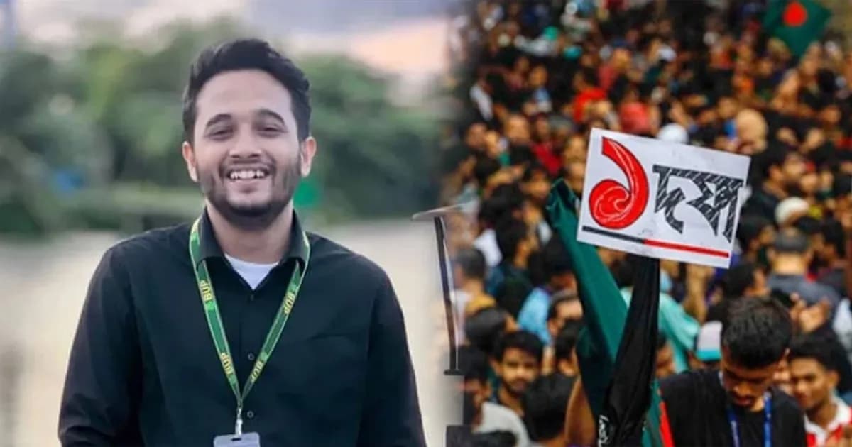 ‘মুগ্ধ যে বাংলাদেশের স্বপ্ন দেখেছিল, তা এখনো অধরা’