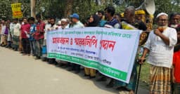 অবৈধ খাল ভরাট ও ড্রেন বন্ধে কিশোরগঞ্জে মানববন্ধন