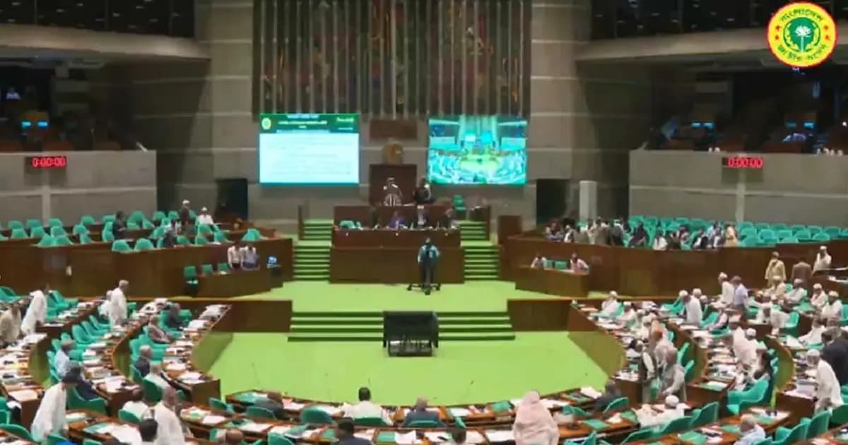 অন্তর্বর্তী সরকারের ১৪ অধ্যাদেশ সংসদে বিল আকারে পাস