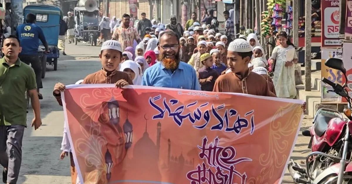 রাজারহাট-এ বিক্ষোভ: রমজানের পবিত্রতা রক্ষা ও দ্রব্যমূল্য নিয়ন্ত্রণের দাবি