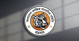 ২০ নভেম্বর জাতীয় প্রেসক্লাবে বসছে বাচসাস নির্বাচনের ভোট