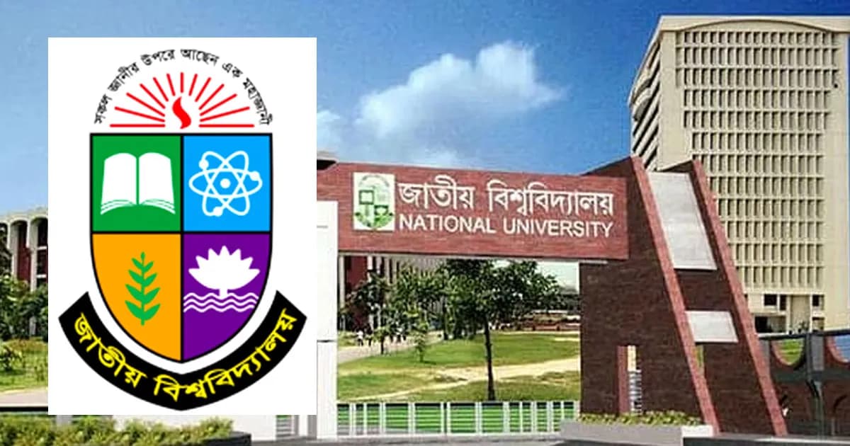 নকলের দায়ে ১২৩ শিক্ষার্থীকে শাস্তি দিল জাতীয় বিশ্ববিদ্যালয়