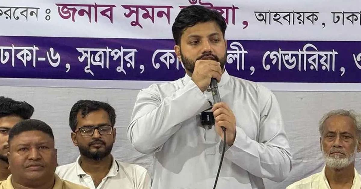 ‘ভেবেছিলাম এনসিপি বিপ্লবী দল হবে, কিন্তু কিংস পার্টির আচরণ তাদের মধ্যে’
