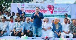 হুংকার দিয়ে জনগণকে ভয় দেখানো যাবে না: তথ্য প্রতিমন্ত্রী