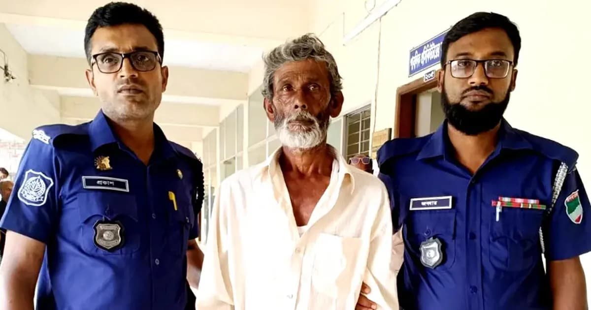 ষষ্ঠ শ্রেণির ছাত্রীকে ধর্ষণের দায়ে বৃদ্ধের যাবজ্জীবন