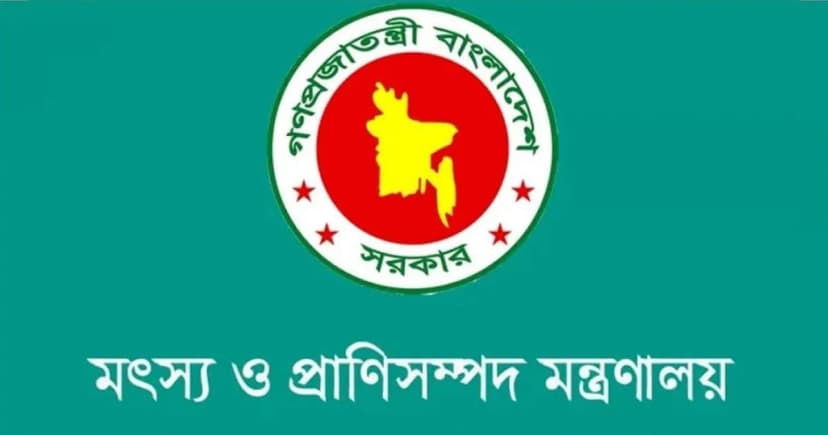 প্রাণিসম্পদ অধিদপ্তর সম্পর্কিত ভুয়া অনুমতিপত্র বিষয়ে সতর্কীকরণ