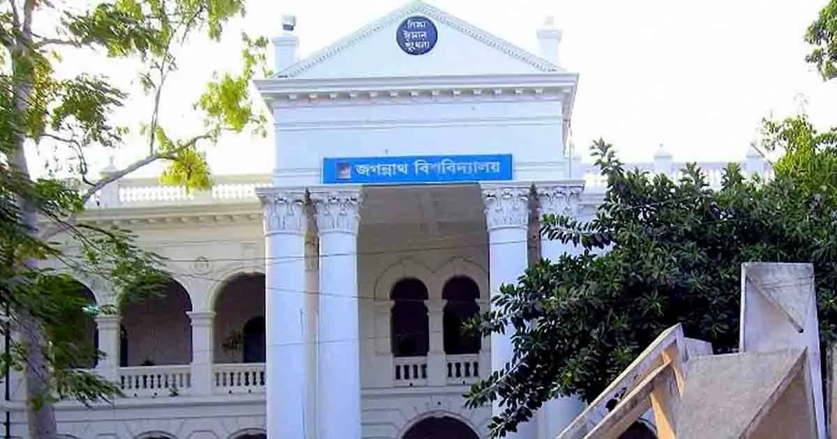 জকসু নির্বাচনে ভিপি পদে লড়বে ১২, জিএস পদে ১১ জন