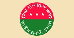 যুবদলের পূর্ণাঙ্গ কমিটি ঘোষণা, শীর্ষ নেতৃত্বে কে?