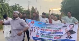 চট্টগ্রামে নিষিদ্ধ ঘোষিত ছাত্রলীগ নেতাকর্মীদের ঝটিকা মিছিল
