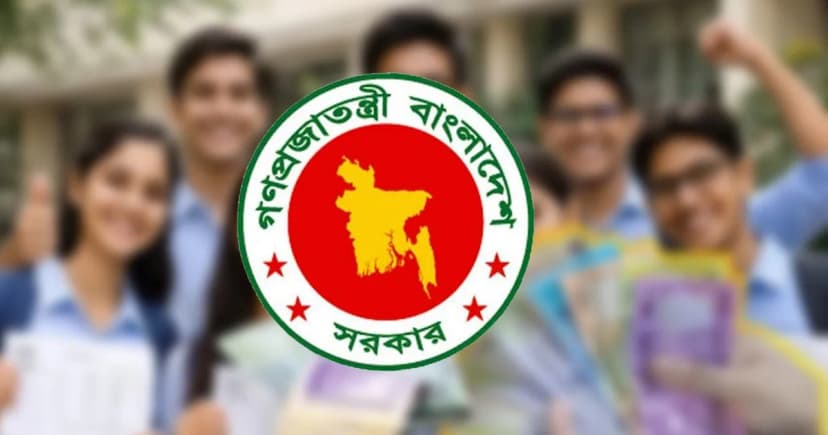 উপবৃত্তিপ্রাপ্ত শিক্ষার্থীদের জন্য সরকারের নতুন নির্দেশনা