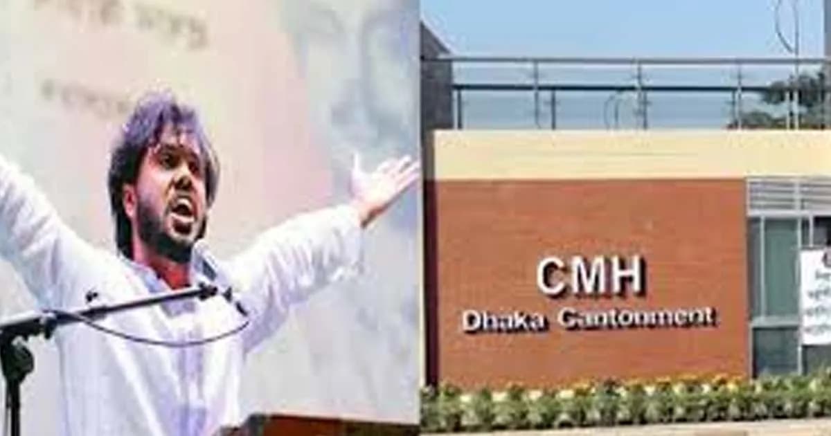ওসমান হাদিকে সিএমএইচে নেওয়া হতে পারে: ঢামেক পরিচালক