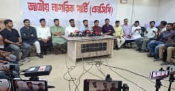 জুলাই সনদে স্বাক্ষর না করার ঘোষণা এনসিপির