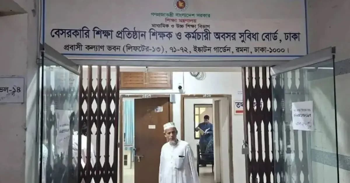 অবসর ভাতা না পাওয়া শিক্ষকদের কাগজপত্র পাঠানোর নির্দেশ
