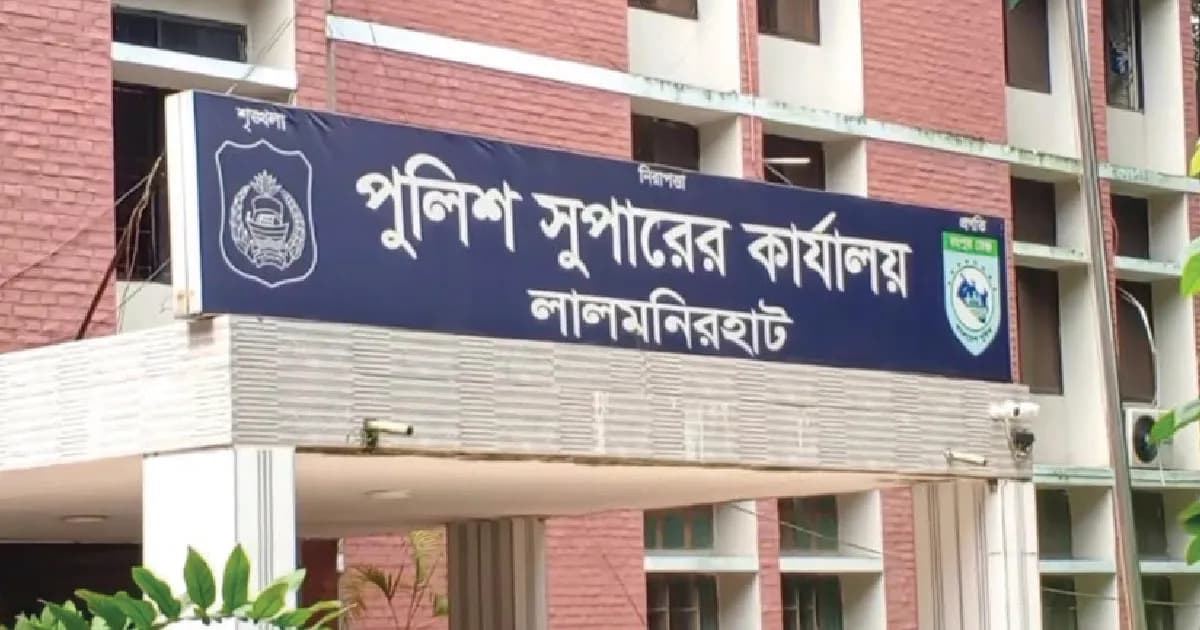 ​​​লালমনিরহাটে ছাত্রলীগসহ ১৭ নেতাকর্মী গ্রেফতার