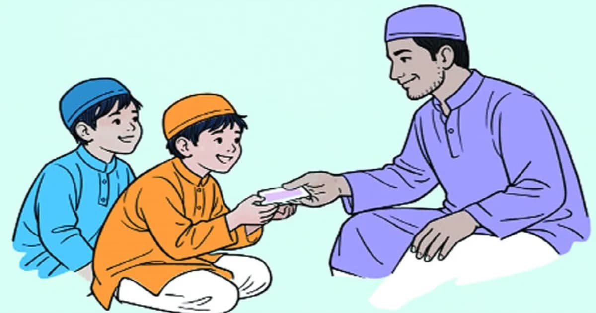 এবারের ঈদে সালামির বাজেট কত হওয়া উচিত?