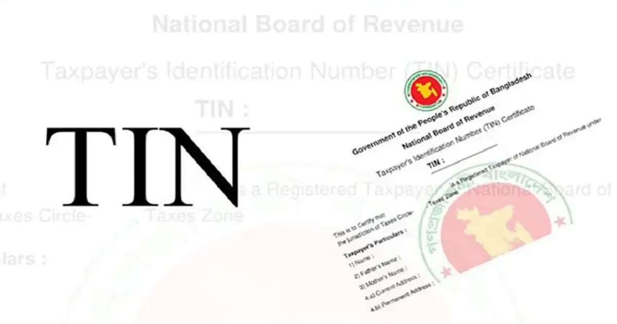 অনলাইনে টিন সার্টিফিকেট বাতিল করবেন যেভাবে