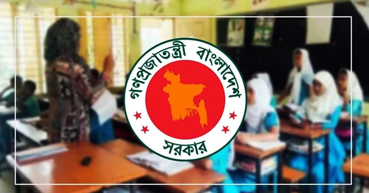 এনটিআরসিএ’র ৭ম বিশেষ নিয়োগ সুপারিশের ফলাফল প্রকাশ