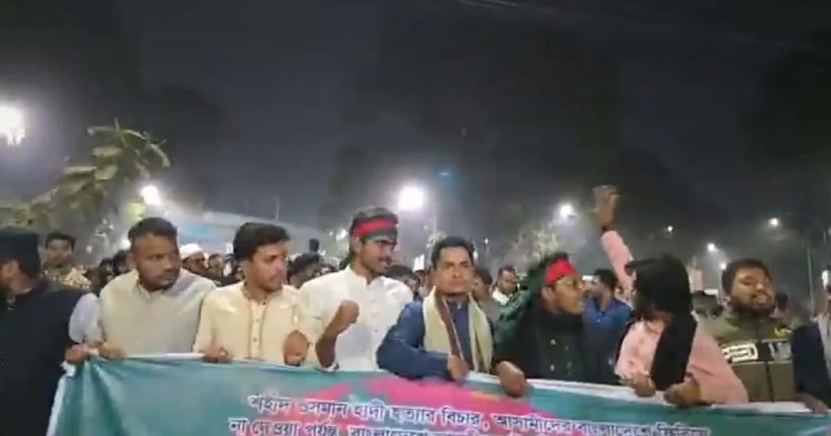 স্বরাষ্ট্র উপদেষ্টার পদত্যাগসহ ৩ দাবিতে ছাত্র অধিকার পরিষদের বিক্ষোভ