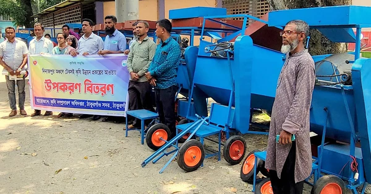 ঠাকুরগাঁওয়ে প্রান্তিক কৃষকদের মাঝে ভার্মি কম্পোস্ট সেপারেটর মেশিন বিতরণ