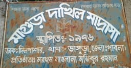 ১৯ শিক্ষার্থীর জন্য ১৭ শিক্ষক, তবুও পাসের হার শূন্য!