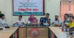 গৌরীপুরে তামাক নিয়ন্ত্রণে অবৈধ বিজ্ঞাপন অপসারণ ও সচেতনতা বৃদ্ধির সিদ্ধান্ত