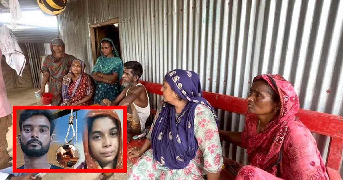 রায়ে ভেঙে পড়েছে সোহেলের পরিবার, আপিল করবে না স্বপ্নার পরিবার