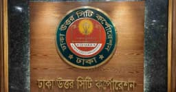 কোথায় কত বাড়িভাড়া, এবার পাবেন স্পষ্ট তালিকা: ডিএনসিসি প্রশাসক