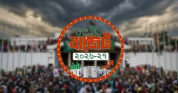 জুলাই শহীদদের পরিবারকে মাসে ২০ হাজার টাকা ভাতার প্রস্তাব